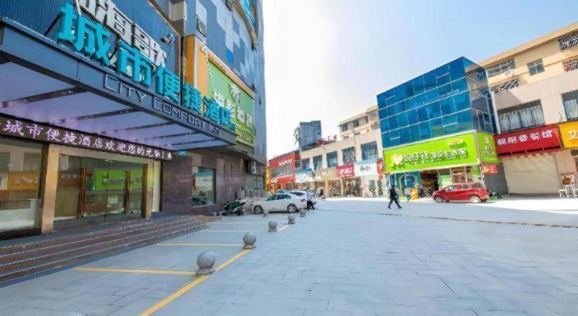 City Comfort Inn Yueyang Pingjiang Nanjiang Fulon Pedestrian Street Daping Zewnętrze zdjęcie