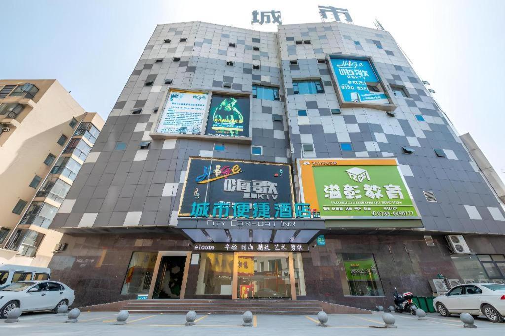 City Comfort Inn Yueyang Pingjiang Nanjiang Fulon Pedestrian Street Daping Zewnętrze zdjęcie