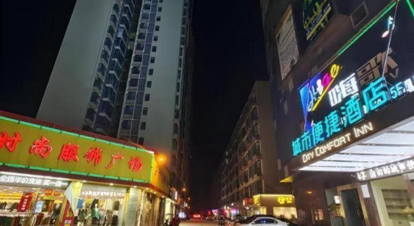 City Comfort Inn Yueyang Pingjiang Nanjiang Fulon Pedestrian Street Daping Zewnętrze zdjęcie